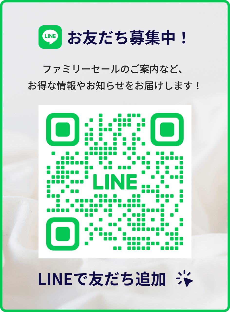 タイフク公式LINEの友だち追加