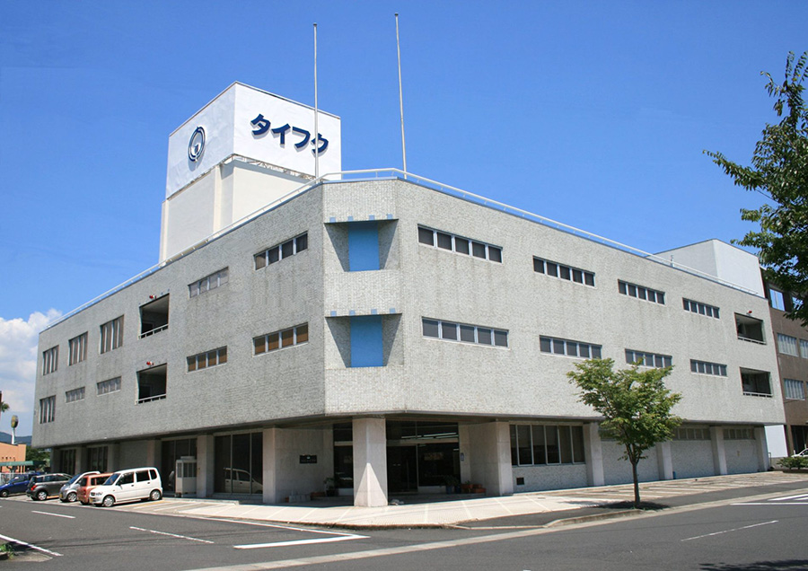 株式会社タイフク社屋